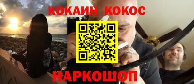 ешки Кингисепп