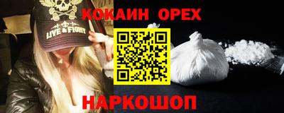 прущая мука Бийск