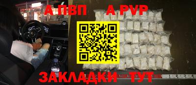 прущая мука Бийск