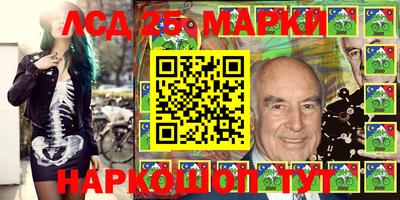 PSILOCYBIN Берёзовский