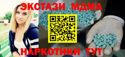 PSILOCYBIN Берёзовский