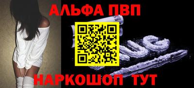 прущая мука Бийск