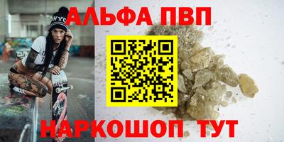 спиды Беслан