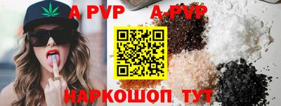 спиды Беслан