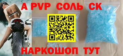 СК Кинель