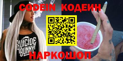 прущая мука Бийск