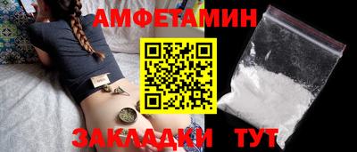 спиды Беслан