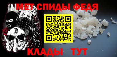 спиды Абинск