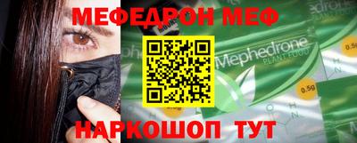 спиды Беслан