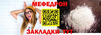 прущая мука Бийск