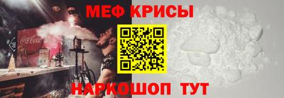 прущая мука Бийск