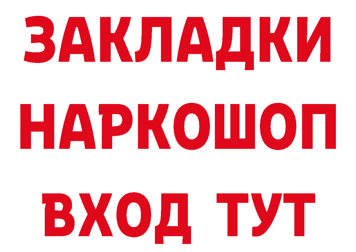 МЕТАДОН VHQ онион площадка гидра Ноябрьск