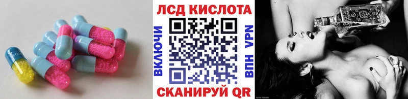 купить наркотик  Ноябрьск  LSD-25 экстази кислота 