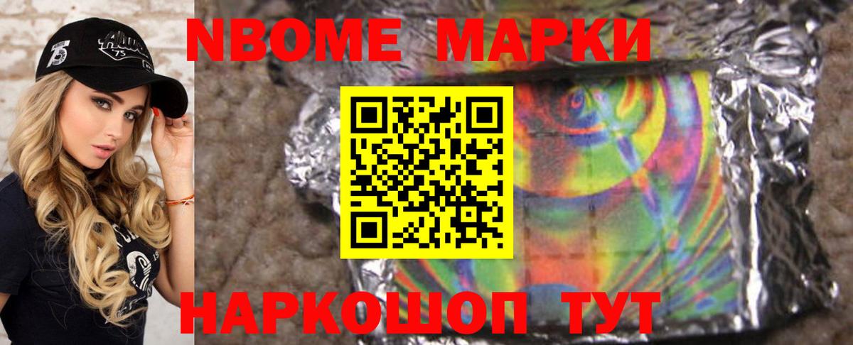 Лсд 25 экстази ecstasy Ноябрьск