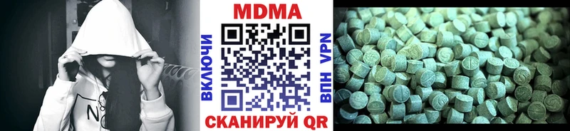 МДМА VHQ  где продают наркотики  Ноябрьск 