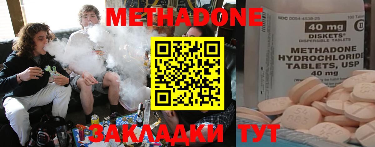 Гашиш  КОКАИН  Меф   Ноябрьск  Марихуана 