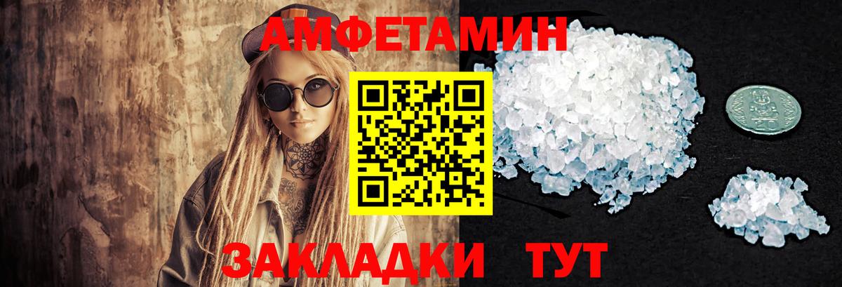 МЕТАМФЕТАМИН кристалл  МЕТАМФЕТАМИН кристалл  Ноябрьск 