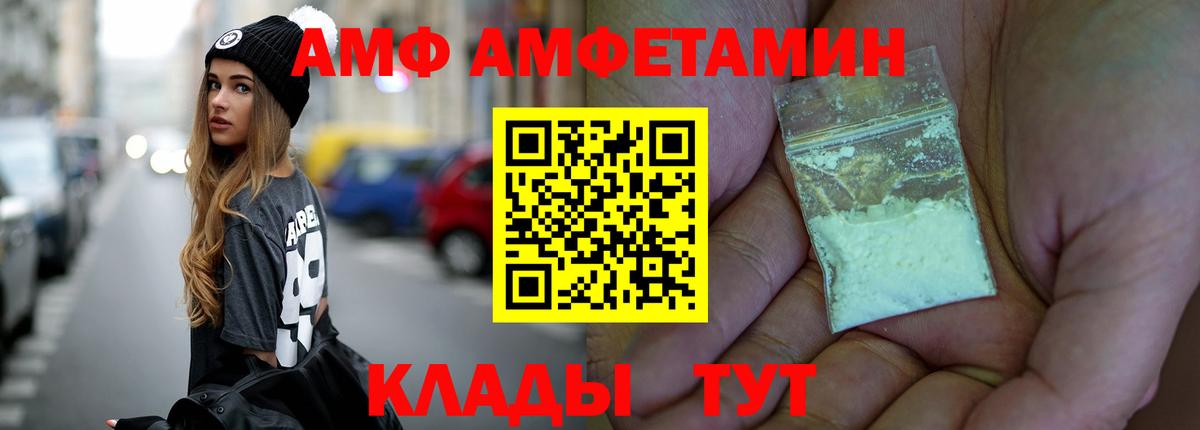 Метамфетамин Декстрометамфетамин 99.9% Ноябрьск