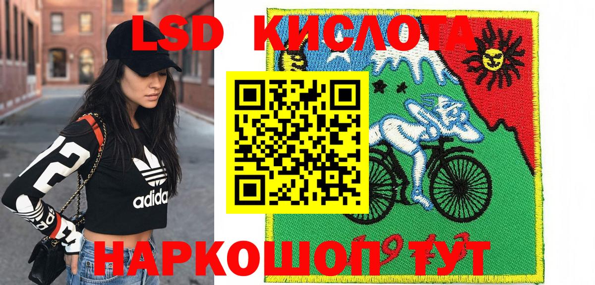 Марки NBOMe 1,5мг  Ноябрьск 