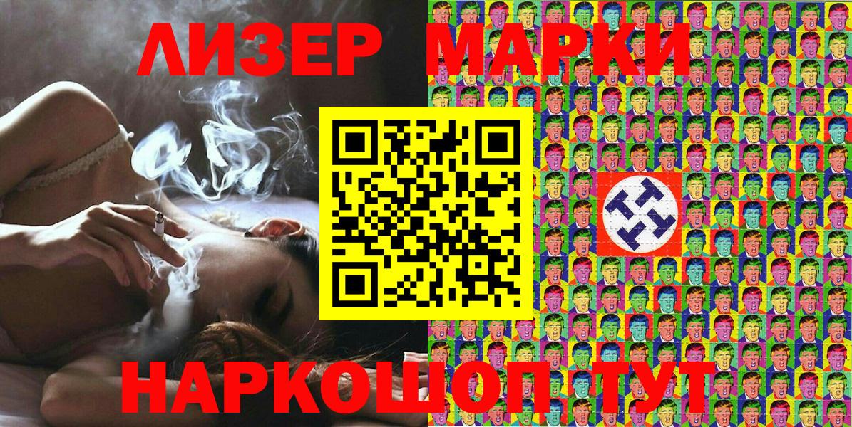 ГАШ  Меф  Вход с VPN  Alpha PVP  Мяу-Мяу  Бошки Шишки  Ноябрьск  Кокаин 