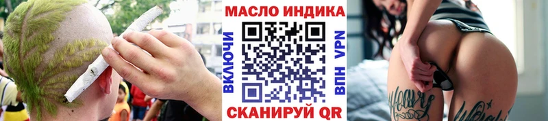 ТГК жижа  Ноябрьск 