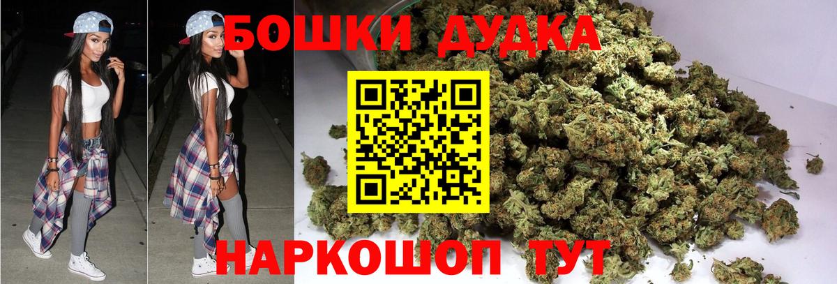 Канабис Ganja  Бошки марихуана White Widow  МАРИХУАНА Bruce Banner  Канабис ГИДРОПОН  Вход с VPN  Ноябрьск 