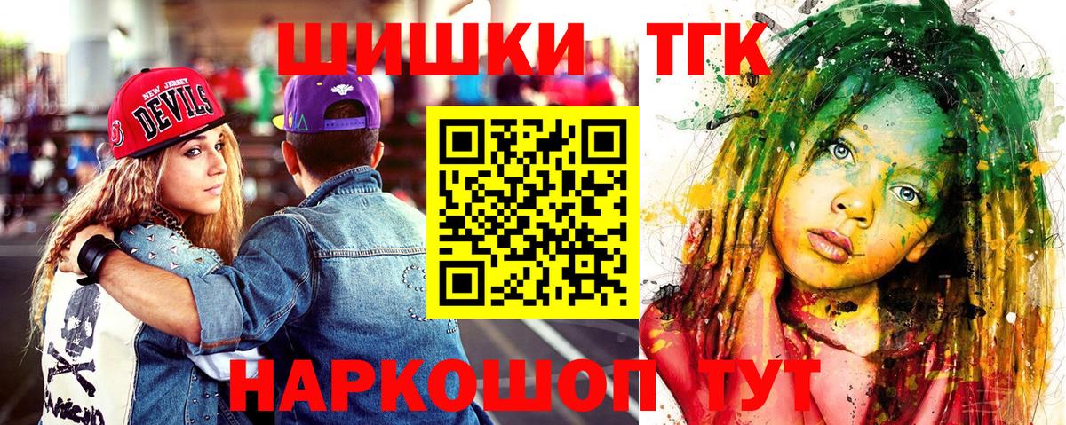 Марихуана сатива Ноябрьск